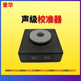 水质分析仪;粉尘采样仪;其他仪器仪表