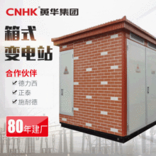 35KV�����׃ YBW-40.5/12�M��ʽ�����A�bʽ׃�վ��׃�߉���늙�