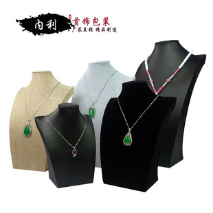 Linen Necklace Model Stand Neck Model Neck Pendant Display Stand Jewelry Display Props