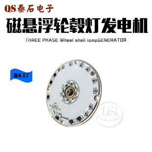 �őҸ��l��݆ݞ�w�l늙C �߶�11.8mm ����25-200�a����