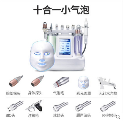 Nuevo equipo de belleza con pequeñas burbujas de hidrógeno y oxígeno, máquina de belleza coreana, dispositivo de inyección de oxígeno facial para el hogar, dispositivo de aguja de luz de agua para salón de belleza