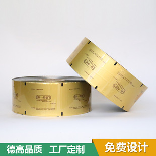 Aluminum Foil Roll Film Plastic Packaging Factory Composite Packaging Products Aluminum Foil Roll Film Special Aluminum Foil Roll Film for Health Food