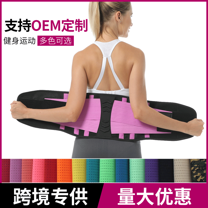 Factory wholesale neoprene sports Belt Fitness weightlifting yoga abdomen waist sweat belt