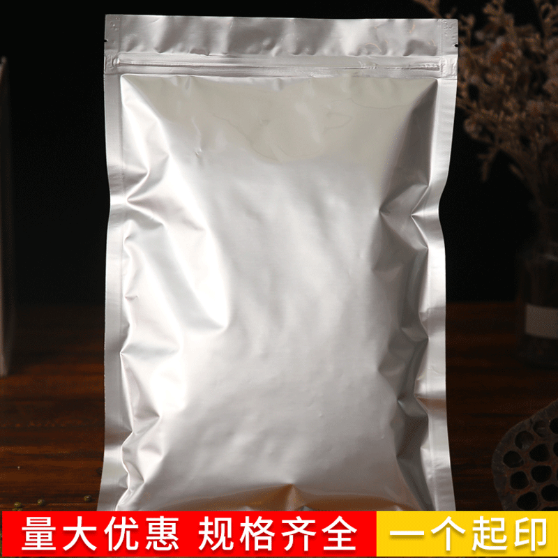 铝箔自封袋 食品塑料包装袋 骨架干果面粉袋 狗粮密室袋 规格可选