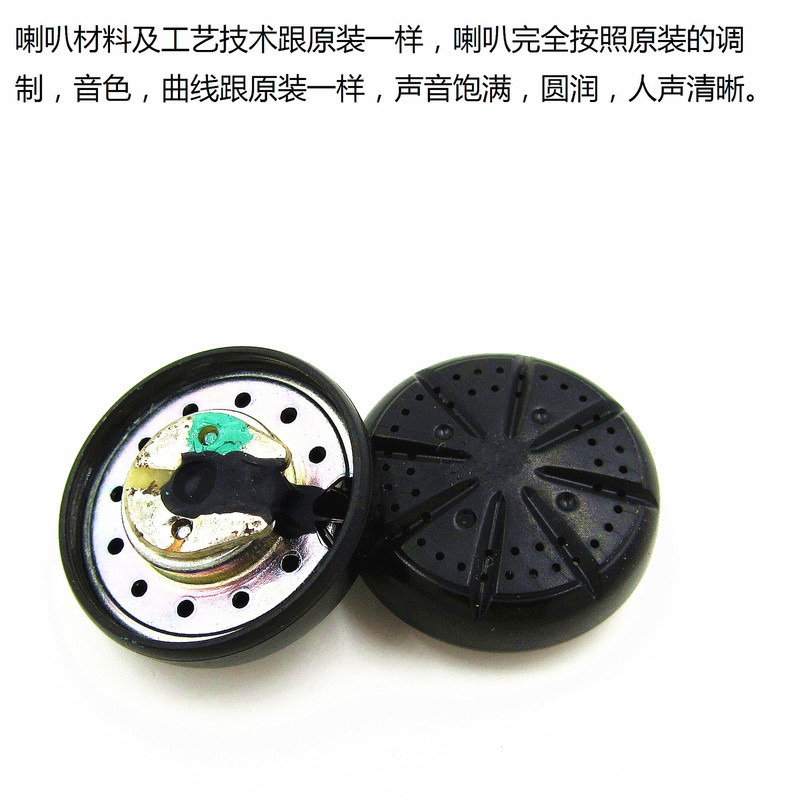 Factory Direct sales Fengda mx500 unit large welding spot earplugs speaker origin supply flat head earphone unit Speaker