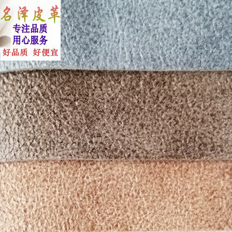 【厂家直销】1.1mm厚毛底双色复古小爆裂纹PVC人造革皮革批发