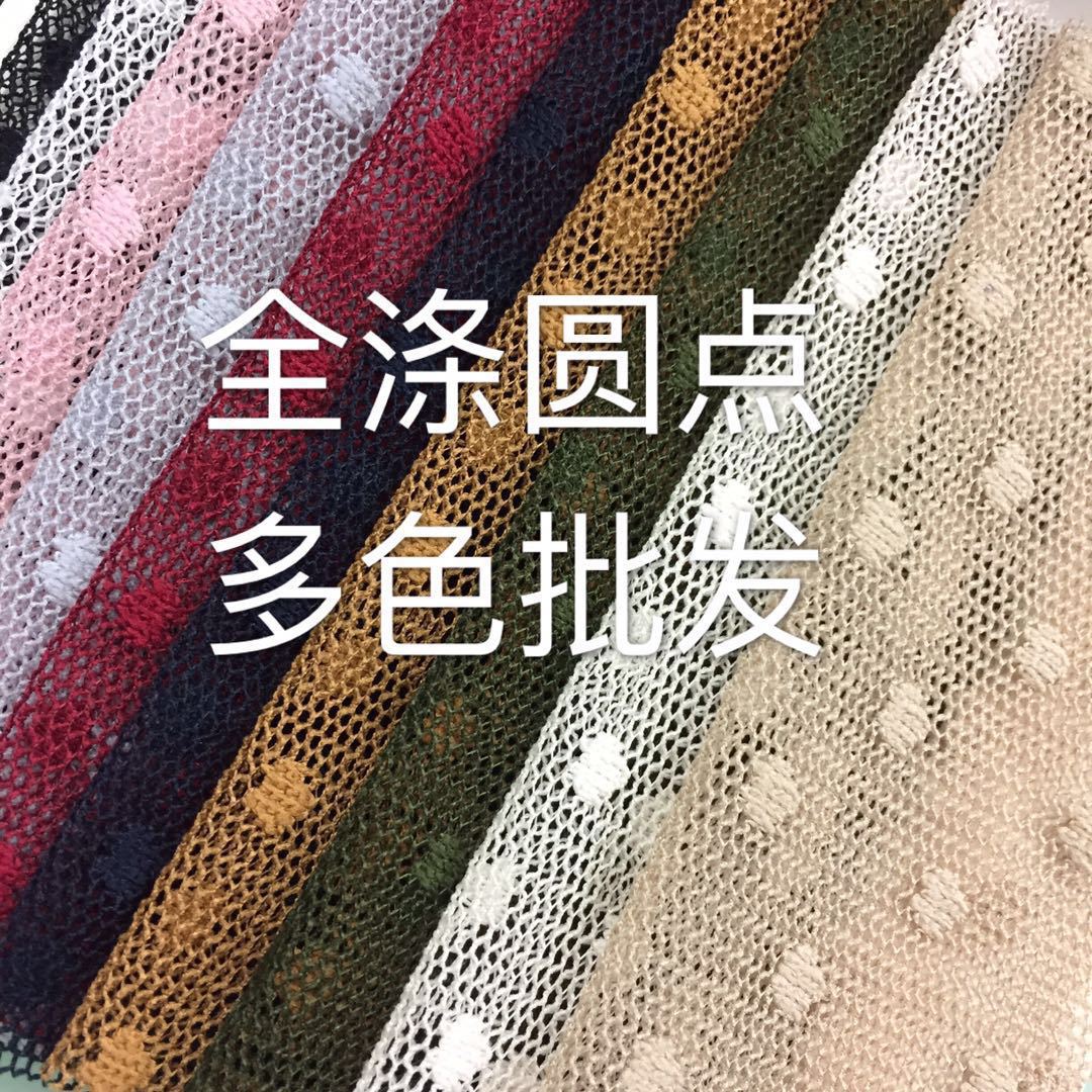 Suministro directo de fábrica poliéster no elástico jacquard malla tridimensional pequeño punto tela de encaje multicolor en stock al por mayor textil