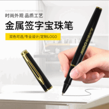 跨境港新插套式金属签字笔双色办公新品圆珠笔电容头logo电容触控