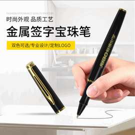 跨境港新插套式金属签字笔双色办公新品圆珠笔电容头logo电容触控