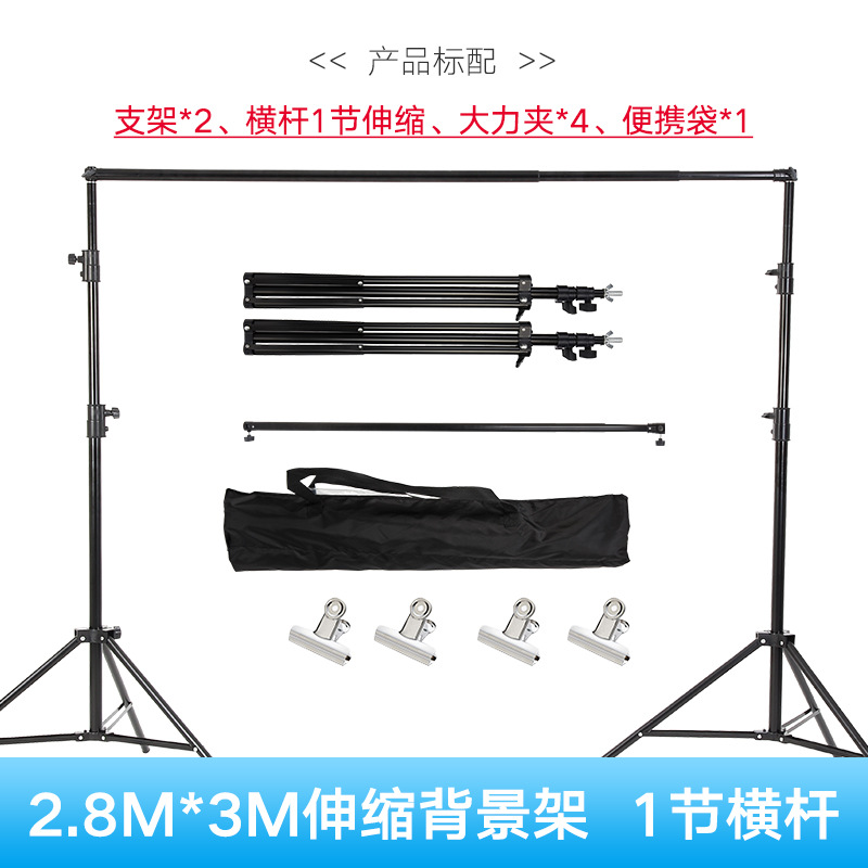 Marco de fondo de fotografía en vivo Marco de puerta de fondo de fotografía Marco telescópico Sala de transmisión en vivo de vibrato Estante de accesorios de disparo Paño