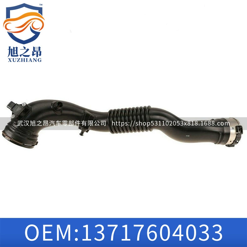 Подходит для BMW F25F26 Coolinger трубка F23 Instantic трубка F87 надувные направляющие турбированный впускной патрубок