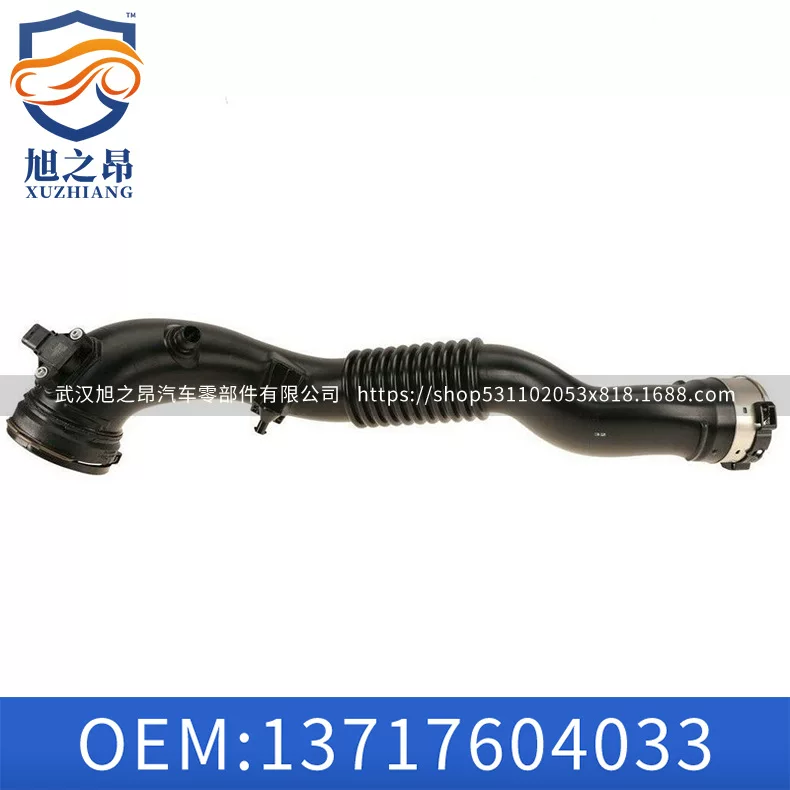 Подходит для BMW F25F26 Coolinger трубка F23 Instantic трубка F87 надувные направляющие турбированный впускной патрубок