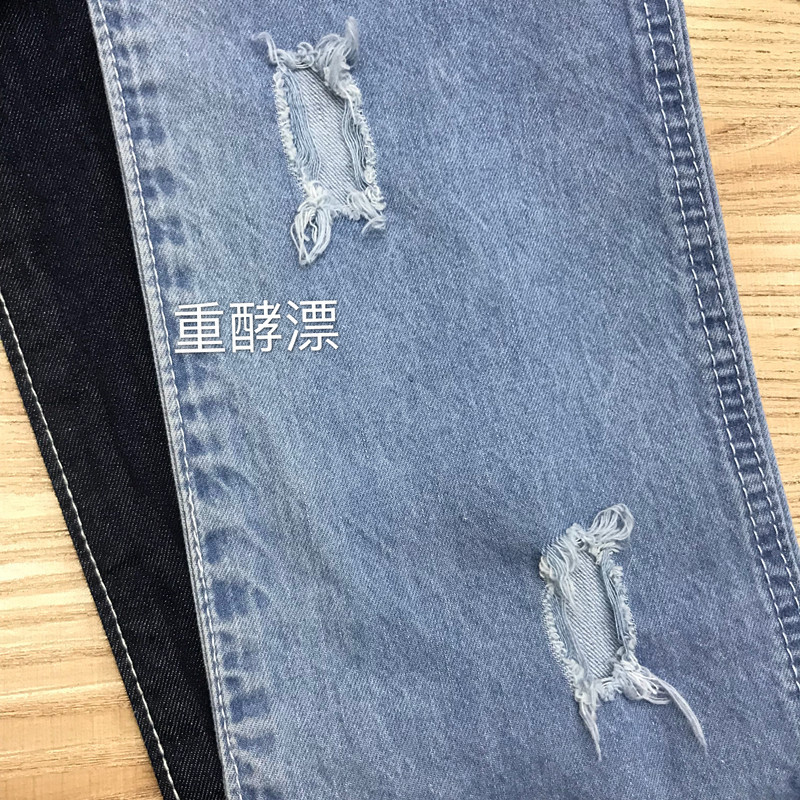 Tela de mezclilla directa de fábrica tela de algodón sarga no elástica tela de mezclilla tejida Denim capa fina falda de tela image 3