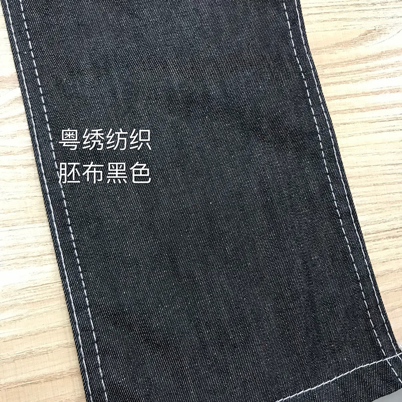 Tela de mezclilla directa de fábrica tela de algodón sarga no elástica tela de mezclilla tejida Denim capa fina falda de tela image 4