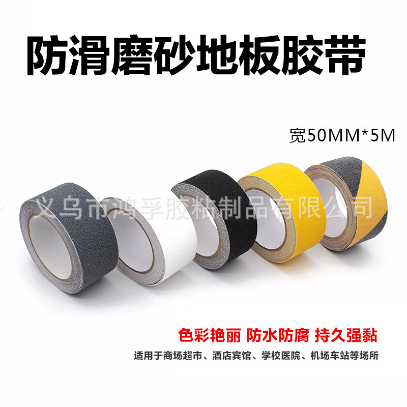 Cintas antideslizantes de pvc esmeriladas pegadas escaleras antideslizantes pegadas antideslizantes impermeables resistentes al desgaste tira antideslizante amarillo y negro adhesivos de advertencia 5m