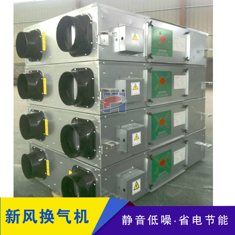 Factory wholesale hotel fresh air ventilator wall-mounted fresh air ventilator heat recovery cabinet air conditioning unit