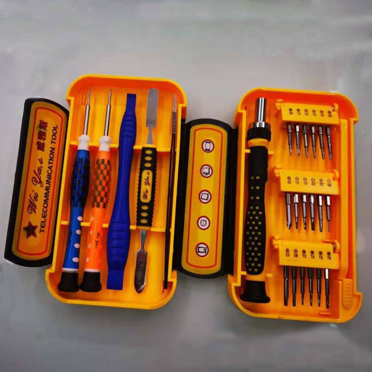 24合1手机玩具笔记本拆机工具 修眼镜家用维修螺丝刀套批