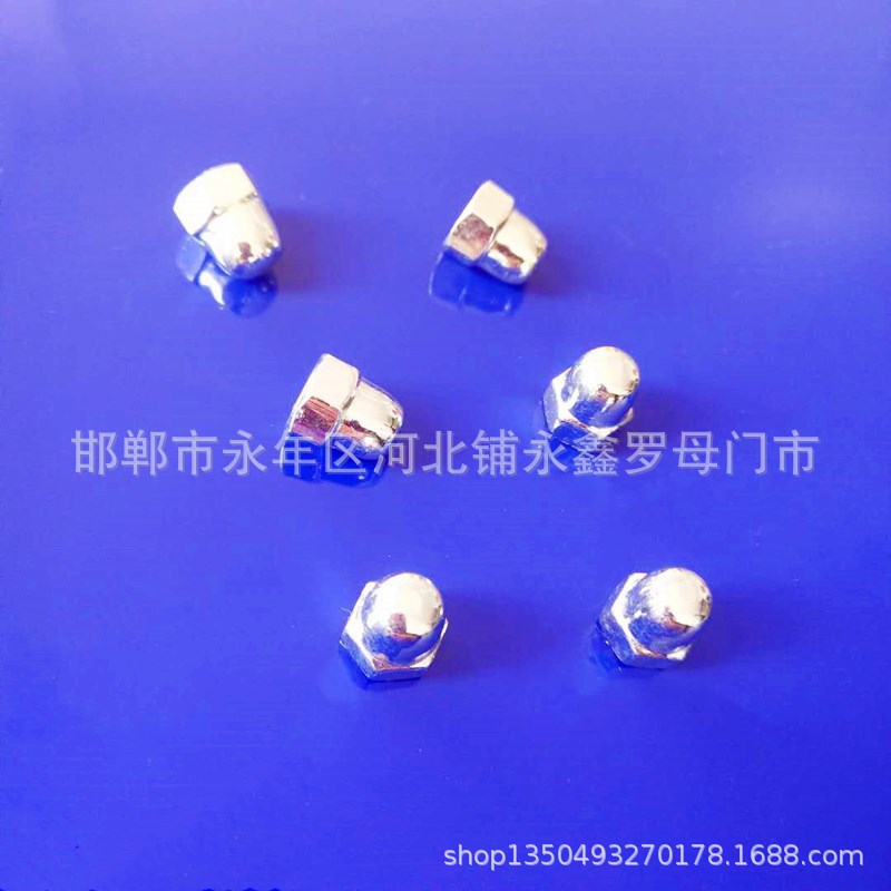 M5-M24一体盖母  镀锌国标盖母 DIN1587六角连体盖母装饰球头螺母