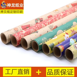 拷贝纸;牛皮纸;铜版纸