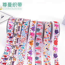 韩版个性卡通涂鸦织带礼品装饰彩带服装辅料diy手工织带厂家批发