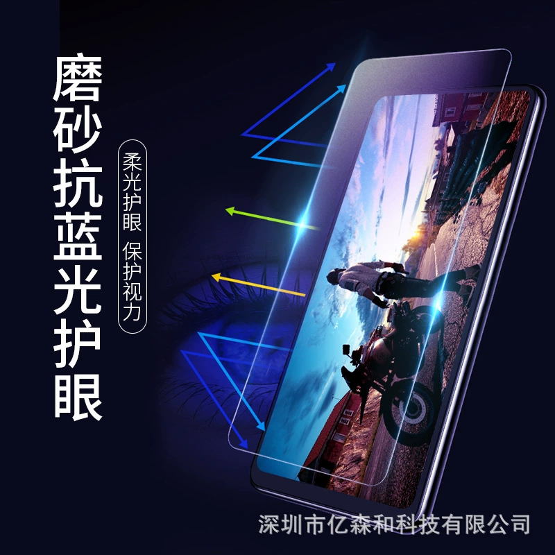Suitable for oppoReno tempered film full screen reno2 frosted anti-blue light anti-fingerprint zoom version ace screen printing 2z