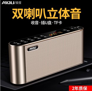 Speakers, mobile phone, USB flash drive, bluetooth