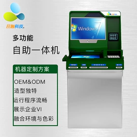 触控产品;证卡打印机