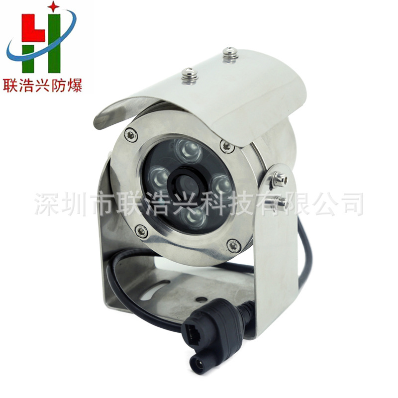 微型红外防爆摄像头 防爆监控摄像头 油罐车辆车载防爆摄像头