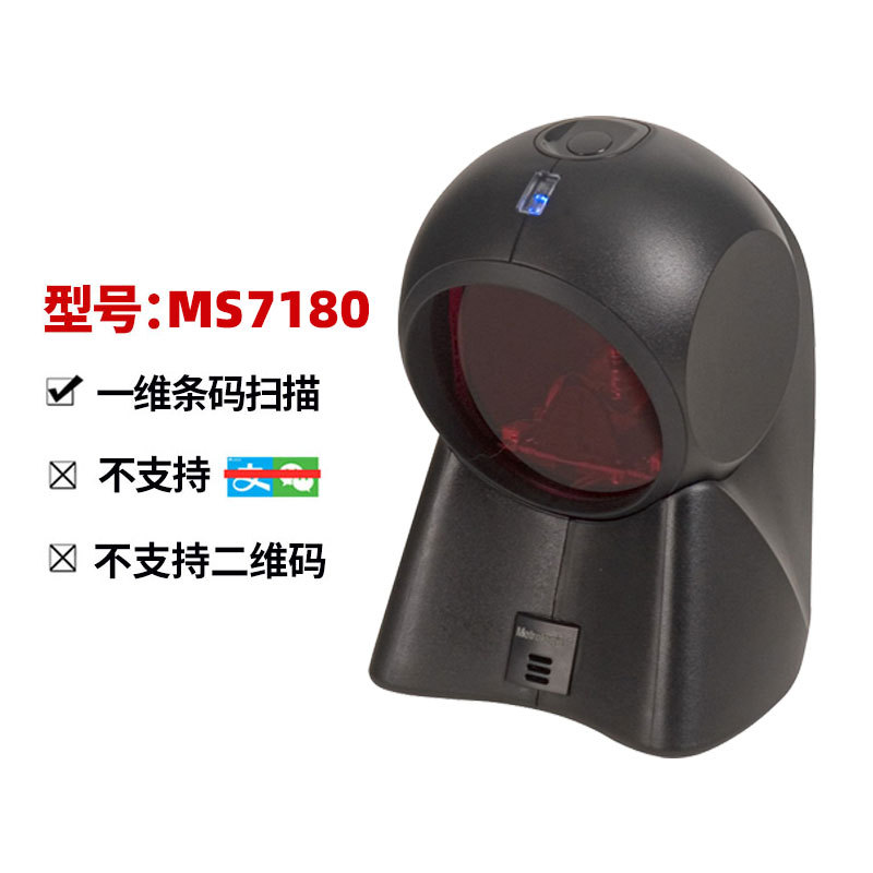 Honeywell MK MS7120 7180ȫ����߼��ⳬ����Ʒ�����������ƽ̨