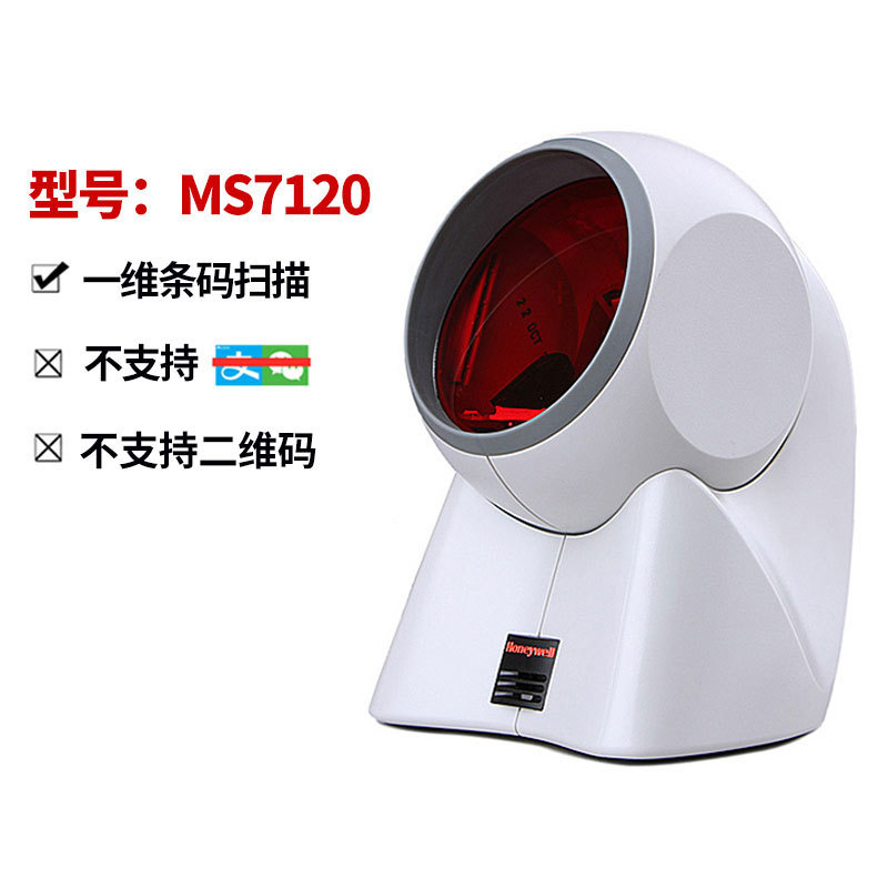 Honeywell MK MS7120 7180ȫ����߼��ⳬ����Ʒ�����������ƽ̨