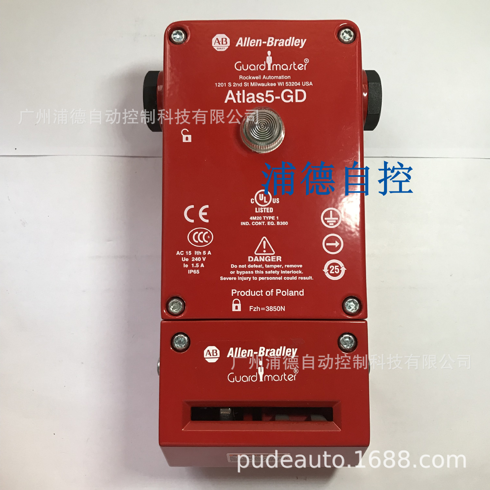 Atlas5-GD2保护锁开关 Guard master阿特拉斯