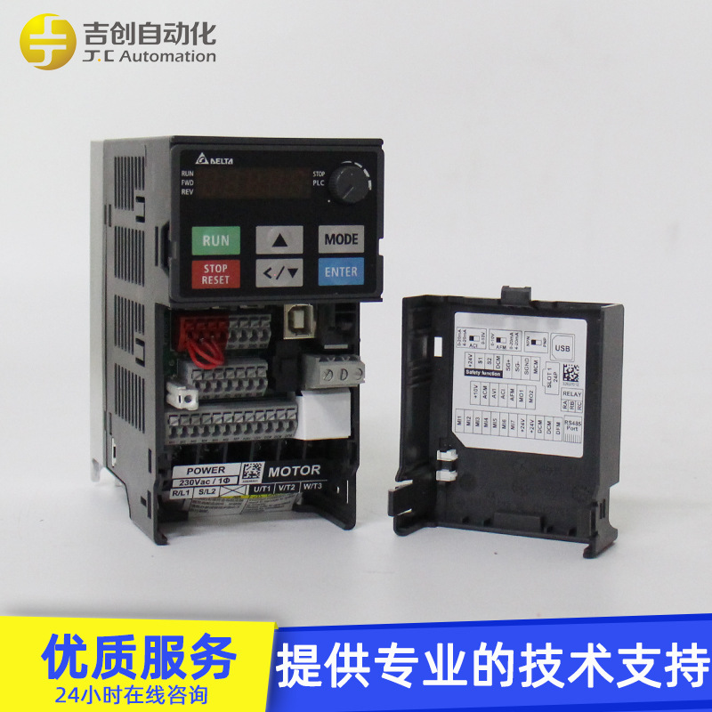 原装Delta台达变频器MS300系列VFD1A6MS21ANSAA单相200w变频器