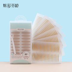 Colorful Fenling 120 times invisible double eyelid patch, anti-sweat eye patch, invisible double eyelid patch, very fine wholesale
