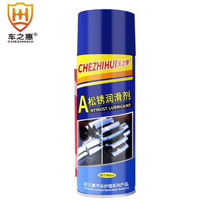 Chizhihui Rust Removal Lubricant Cleaning/curing agent