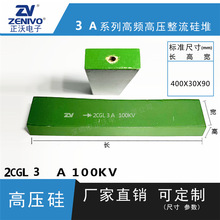 2CGL3A100KV  ZV  ����ֱ��  ԭװ�ֻ� �ɿع�  �������