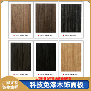 ľ���S�ҹ���3.6mm�Ƽ�ľ����ľ���� �o�������N�b����