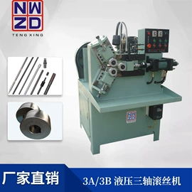 螺纹加工机床;工艺礼品加工