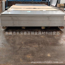 Sus304f 304f不锈钢板-304f不锈钢板批发、促销价格、产地货源 - 阿里巴巴