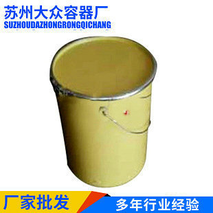 供应 20淡黄色手提螺栓紧固型不锈钢桶 化工密封不锈钢桶