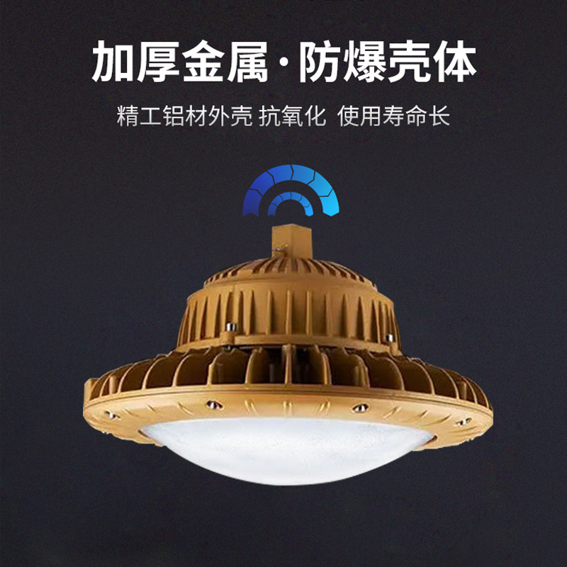 FSL Foshan Lighting LED lámpara a prueba de explosiones 200W Tres-prueba taller almacén taller gasolinera iluminación lámpara a prueba de explosiones