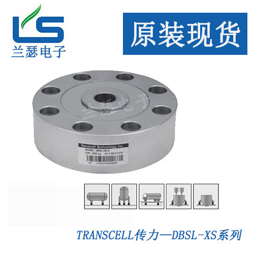 传力DBSL-XS-5T,DBSL-XS-10T美国transcell轮辐式称重传感器