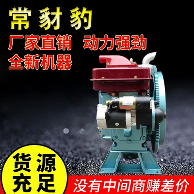 Avtomobil mühərrikləri Shifeng Tricycle Horizontal