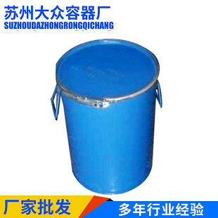 批发供应 蓝色螺栓紧固型油漆铁桶 各种涂料铁桶 圆形水桶