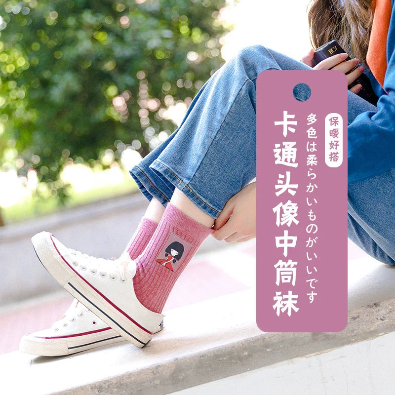 Кролики? Cartoon winter knee socks for princess