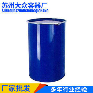 提供钢桶  571.5*890