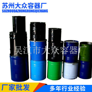 ֧�ֶ���18L-100L���NС�_��Ͱ�����FͰ ��ڻ����FͰ