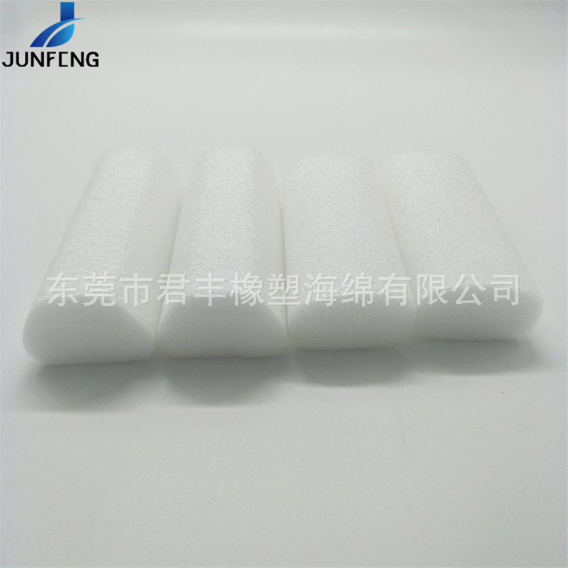 厂家半圆海绵 epe珍珠棉护边条 悬浮足球泡沫包边包裹半圆形海绵