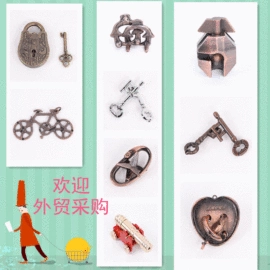 解环、解锁;拼图、拼板;棋牌/桌游