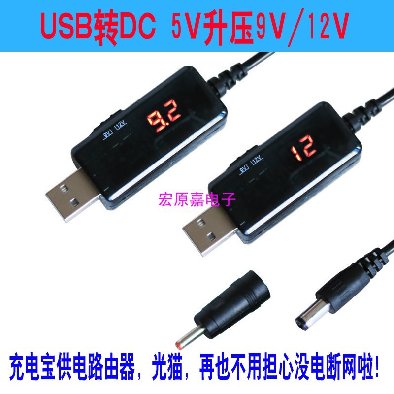 Con pantalla única línea de impulso con conmutación 9V12V