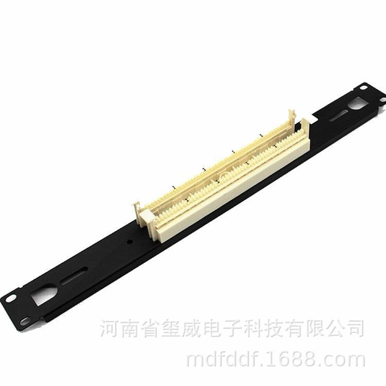 50对110配线架 磷青铜镀金材料 1.2钢板喷塑支架 正品110型配线架